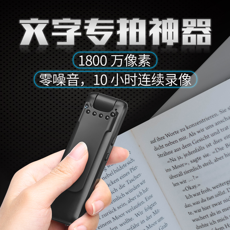 新科录音笔RV-08 64G 黑色 高清随身摄像头功能一体 录像笔专业高清远距降噪学生上课用便携式设备大容量小型迷你机录高清大图