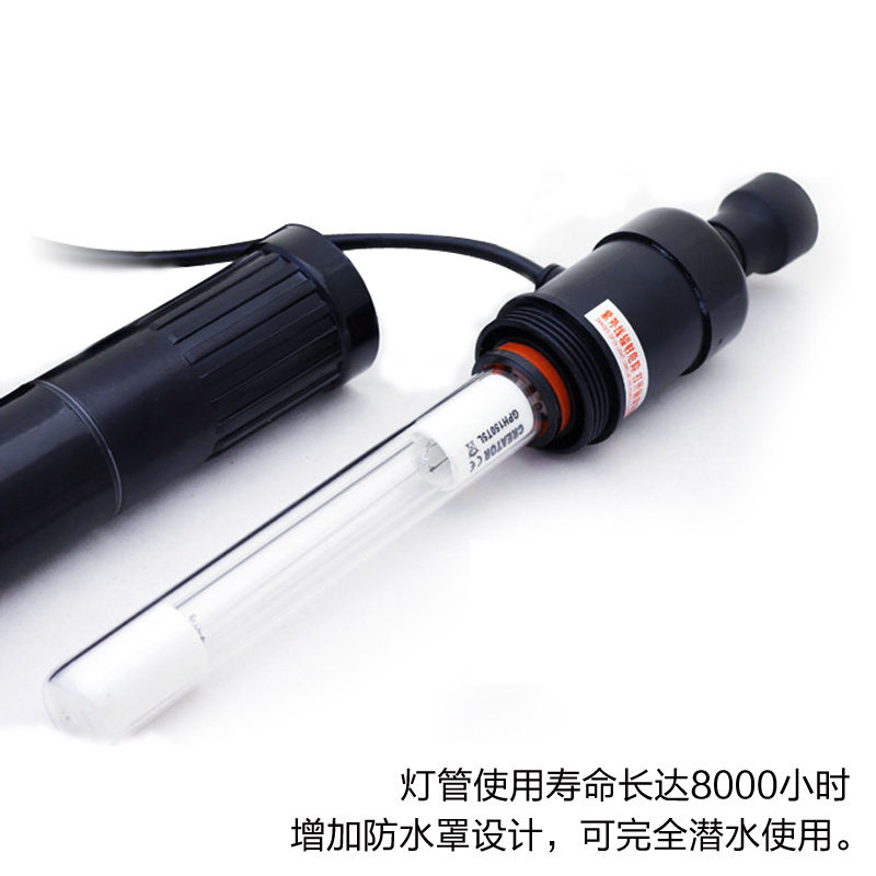 水族箱格池CUV灯3W/5W/10W紫外线灯鱼缸除藻净水高清大图