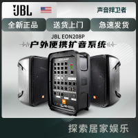 JBL 208P吉他电鼓键盘监听音箱乐器音箱式演出扩音