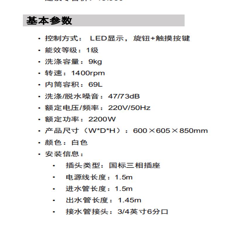 AEG全自动滚筒洗衣机L9FEC9412N