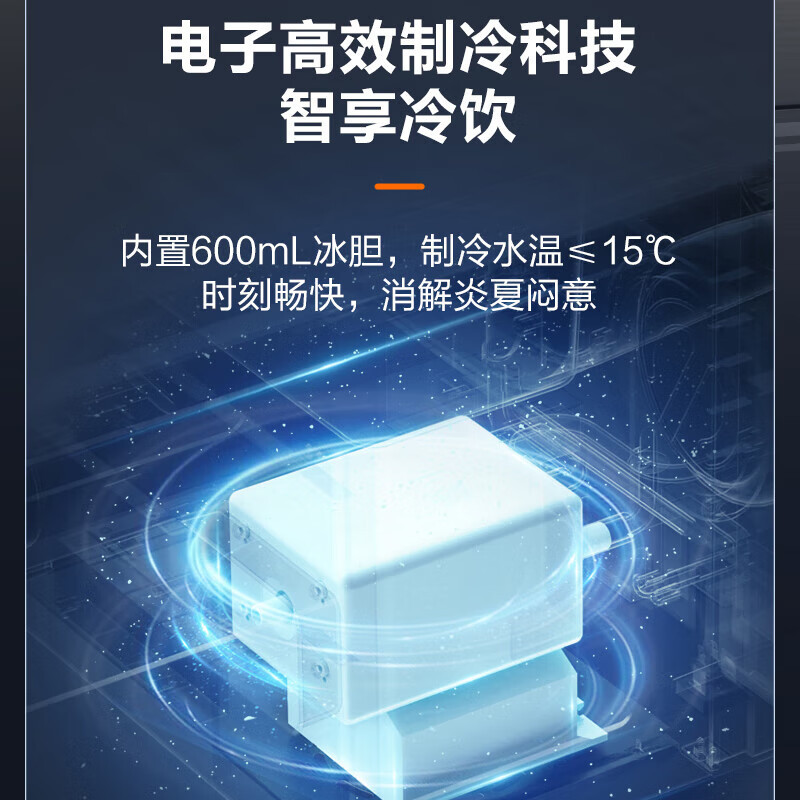 苏泊尔(SUPOR)智能遥控多段智能控温双壶双出水大容量储物柜茶吧机SW-CBJ10[大屏彩显]冷热型ZMD安心系列