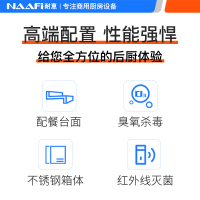 康宝耐惠商用茶水消毒柜立式保洁大理石酒店包厢带抽屉配餐柜