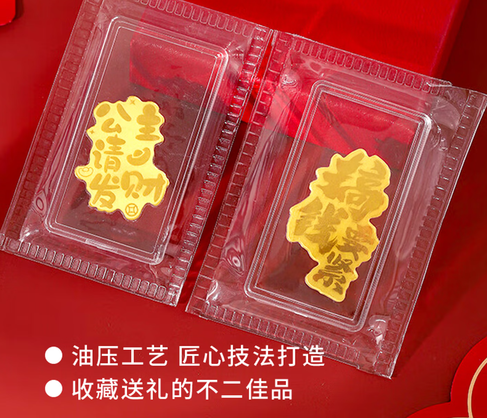 立志时代手机贴片贴纸摆件高清大图
