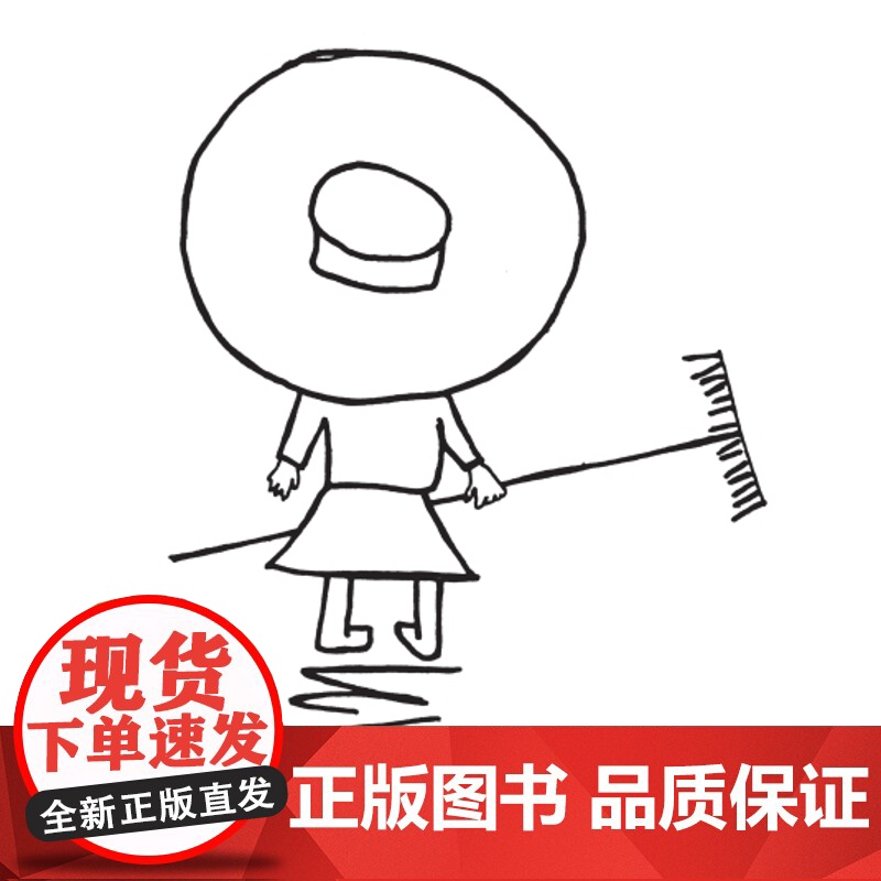长腿叔叔 夏洛书屋·经典版[美简 · 韦伯斯特 著 夏欣茁 译 J·K·罗琳超爱的成长小说 找寻自我、走向独立、实现梦想高清大图