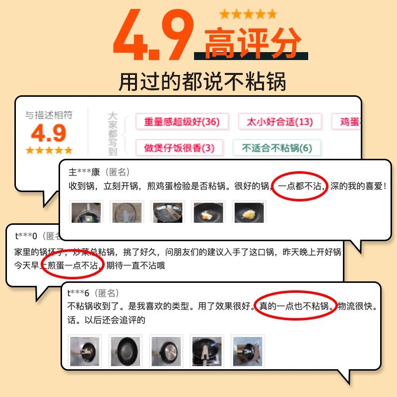炊大皇麦饭石色不粘锅家用炒锅电磁炉炒菜锅煤气燃气灶适用平底锅煎锅高清大图