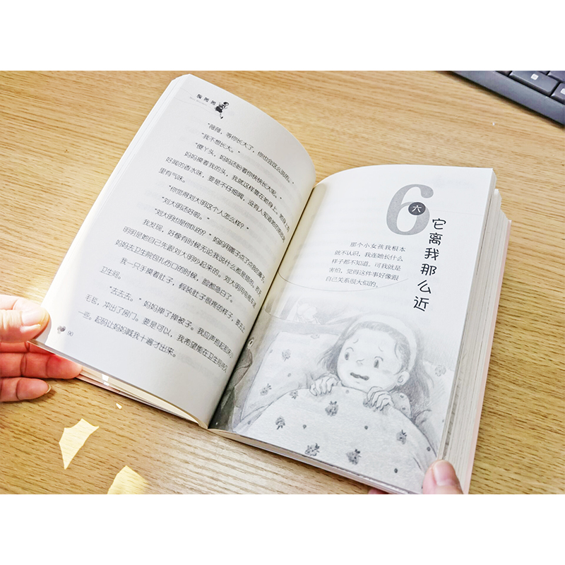 音像魏薇薇叶萍