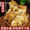 寻晋足迹纯碱烤馍片山西特产馍片休闲零食早餐小吃碱水馍丁吕梁临县馒头片