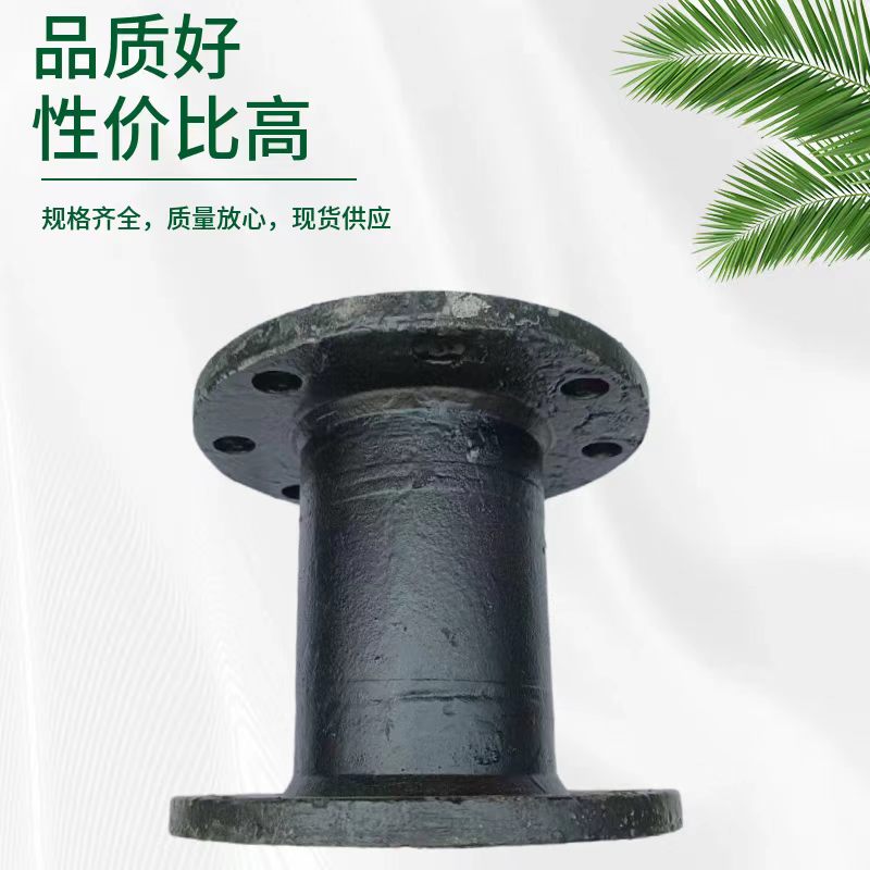 中锦科技 球墨铸铁管 双头法兰短管 接头 DN80*200mm 个高清大图