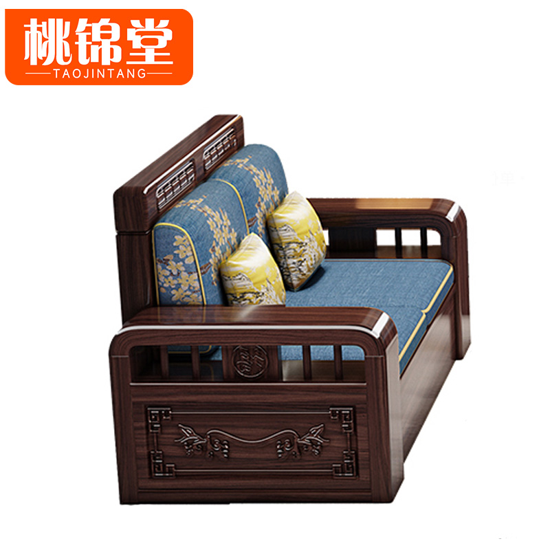 桃锦堂木质沙发高清大图