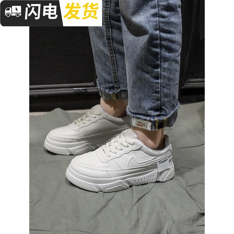 加绒小白鞋女秋冬季2022新款百搭韩版运动板鞋基础松糕厚底白鞋子启如休闲鞋休闲鞋