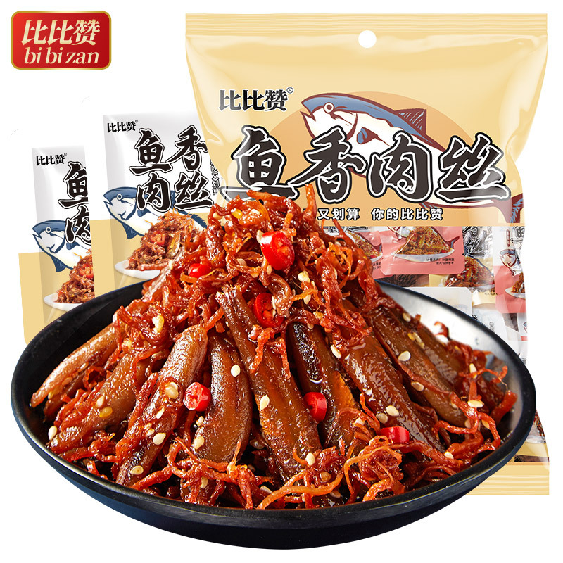 欧贝拉鱼香肉丝原味100g袋装小鱼仔即食熟食下酒菜香辣小鱼干鸡肉丝零食小吃休闲食品