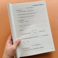 2本小学生2年级上册部编人教版同步句子训练+字词训练加标点照样子写句子补充完整二年级语文统编教材组词选词填空多音字默