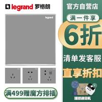 罗格朗(Legrand)开关插座面板逸景深砂银色86型5五孔二三插USB空调16a空调带双控智能家居家用墙壁暗装电源插座
