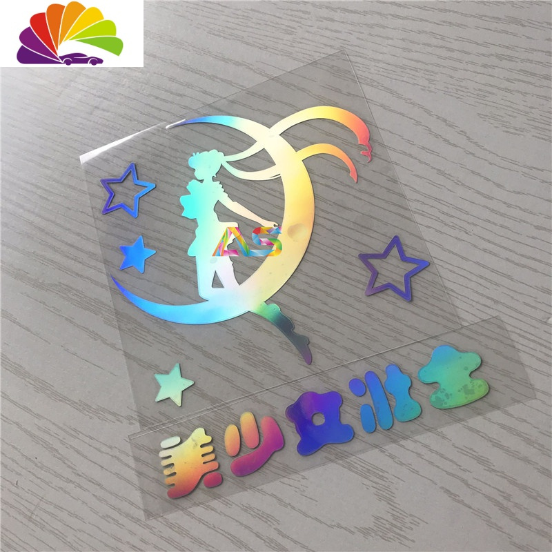 舒适主义as车贴 美少女战士 遮瑕贴行李箱笔记本贴电脑机箱贴贴纸汽车