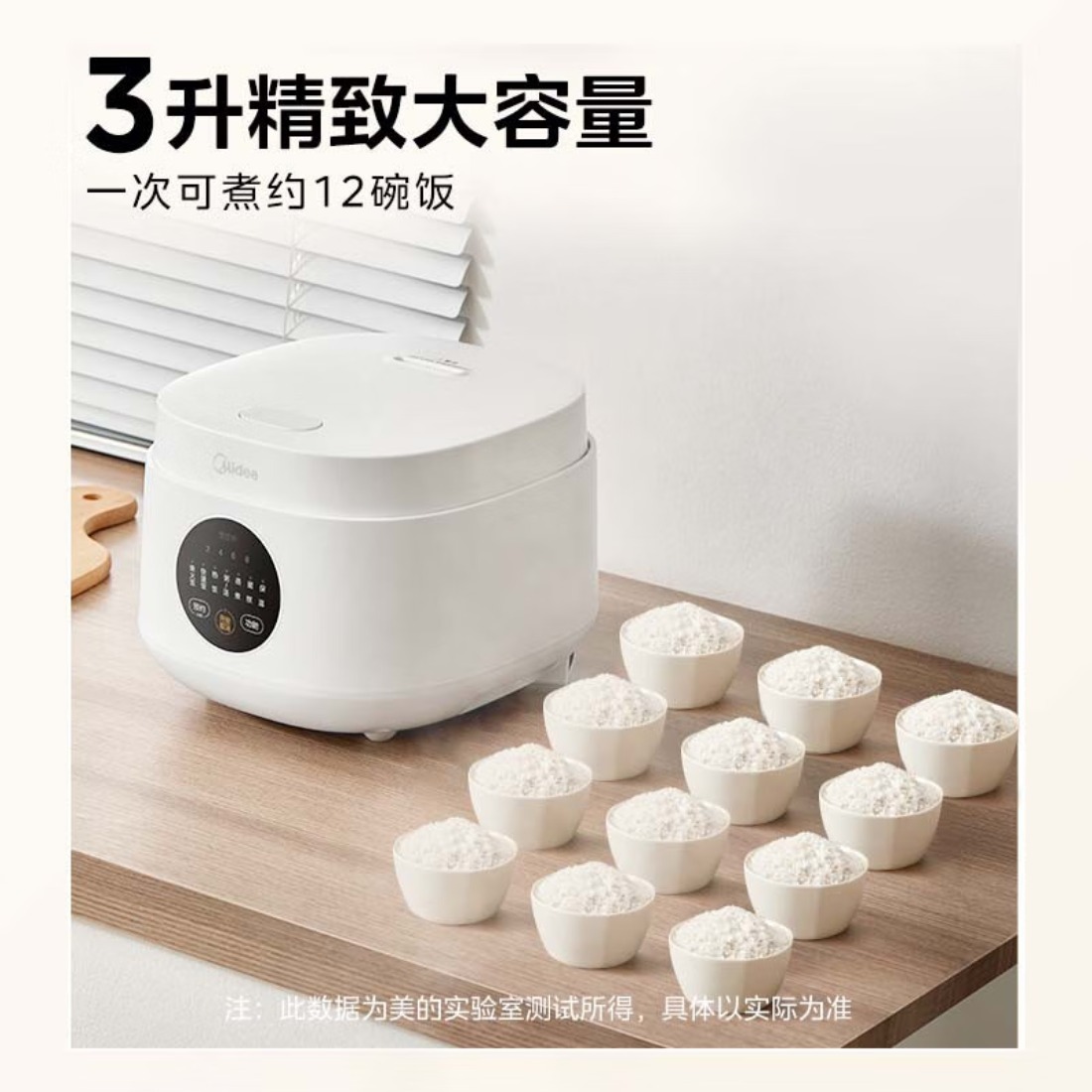 美的(Midea) 电饭煲 家用电饭锅智能预约多功能微压 可煮小米粥迷你小型1-2-4人煮饭锅电煮锅易清洗小巧机身 【性