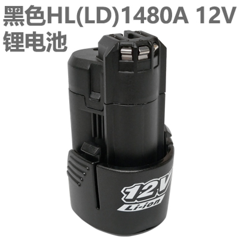 电转配件充电手电钻电池12-14-18V锂电池HL1480A/B 7002电池