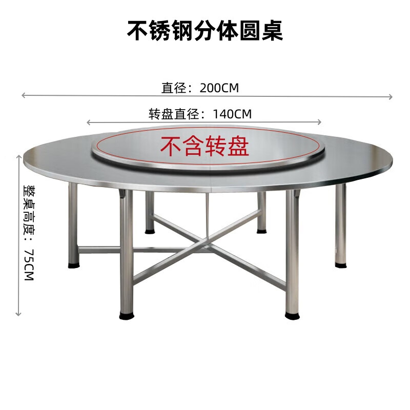 锦北不锈钢连体餐桌烧烤夜宵大排档餐桌农村摆地摊圆形桌2.0米拉丝高清大图
