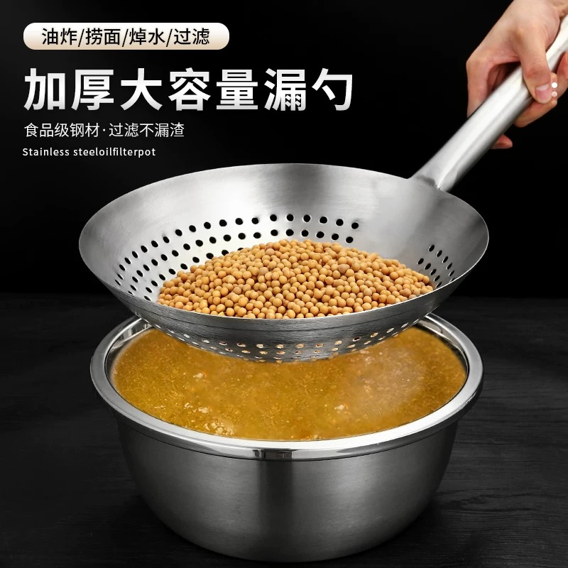 蔚岸 商用不锈钢特粗漏勺 捞面勺30cm/个高清大图