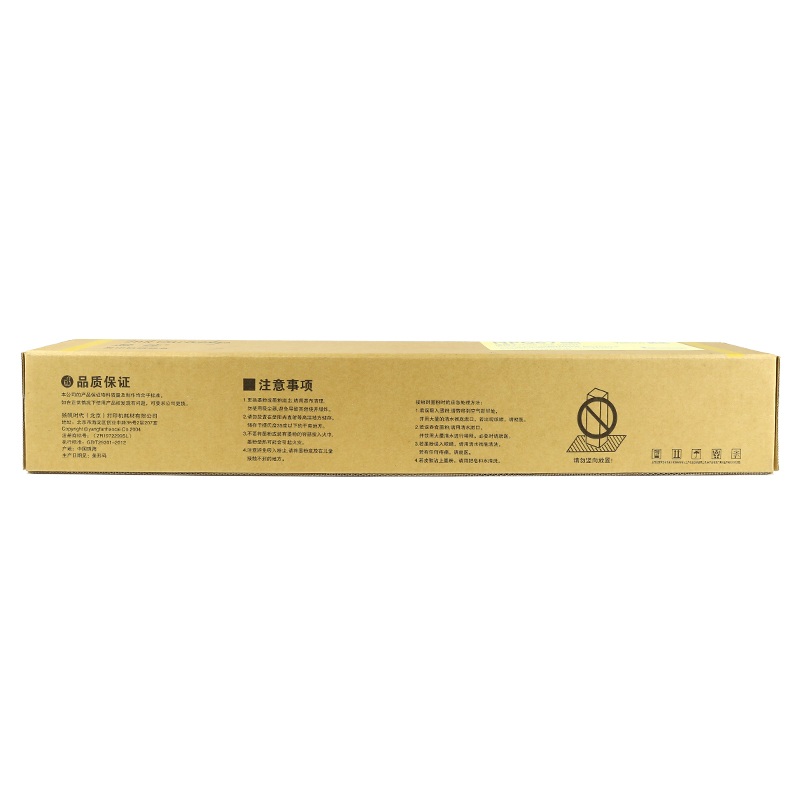 盈佳(InkCartridge)NPG67 黄色高荣墨粉盒适用佳能iR-ADV C3520/3525/3530
