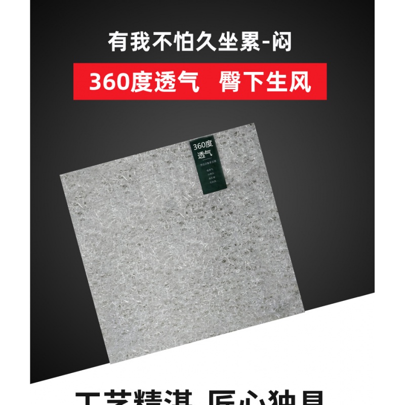 粉丝坐垫空气纤维燕窝鸟巢美臀痔疮座垫透气办公室久坐学生冰凉垫收纳袋 三维工匠冰垫高清大图
