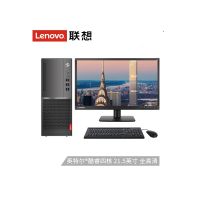 联想(Lenovo)扬天M6201d商务办公台式电脑整机 21.5英寸 i3-8100/4G/1T硬盘