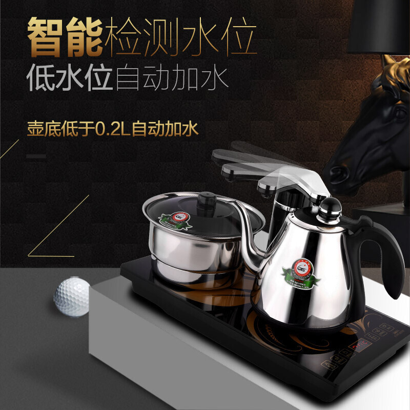 新功(SEKO) 智能全自动上水壶F143 1L