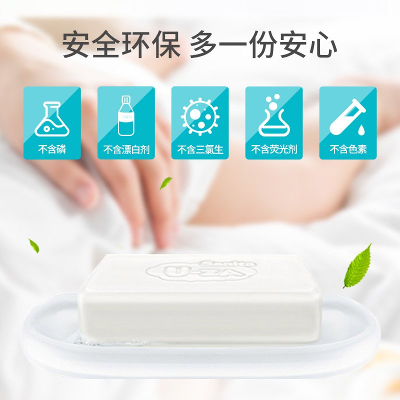 韩国进口Sanita U-ZA洗衣皂混合新生婴儿童宝宝bb专用洗衣植物肥皂黄瓜204g高清大图