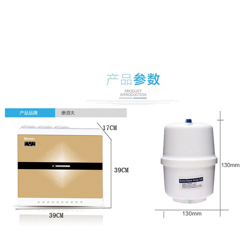 康道夫KDF-RO-A家用厨下直饮RO反渗透净水器除水垢高清大图