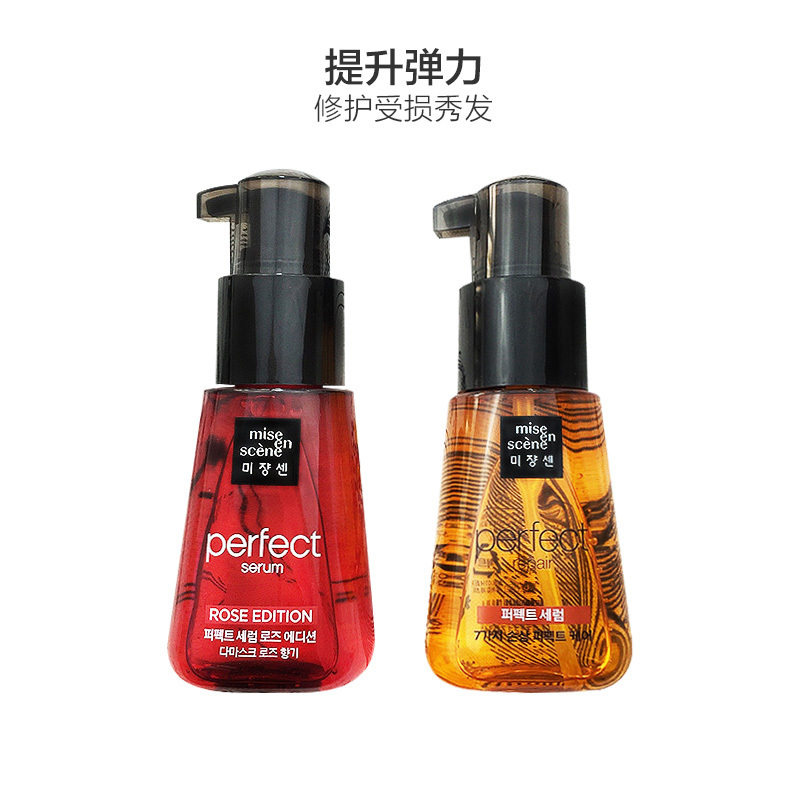 [改善毛躁]美妆仙Mise en scen护发套装(经典款70ml+玫瑰款70ml)焗油修复卷损伤 头皮护理 所有人群