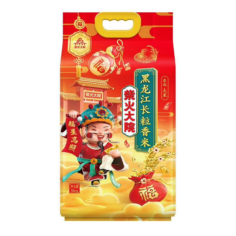 柴火大院 黑龙江·长粒香米5kg 大米 10斤 弹润回甜 晶莹如玉