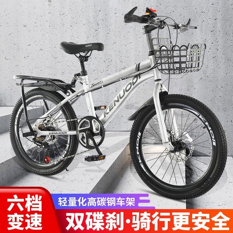 新款儿童山地自行车6-12岁男孩女孩可变速18 20 22 24寸高清大图