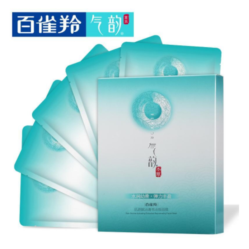 百雀羚(PECHOIN)赋活紧致面膜 单位:盒