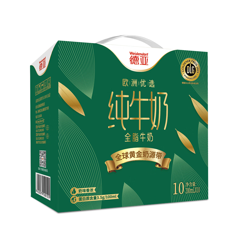 德亚(Weidendorf) 欧洲优选(黄金奶源带)全脂牛奶200ml*10盒 礼盒装高清大图