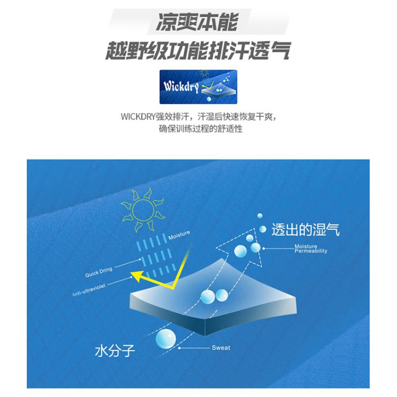 KAILAS凯乐石新款速干户外跑步运动童装短袖功能印花T恤