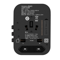 thinkplus随身充 全球旅行充电器(JY-304)黑 36003161
