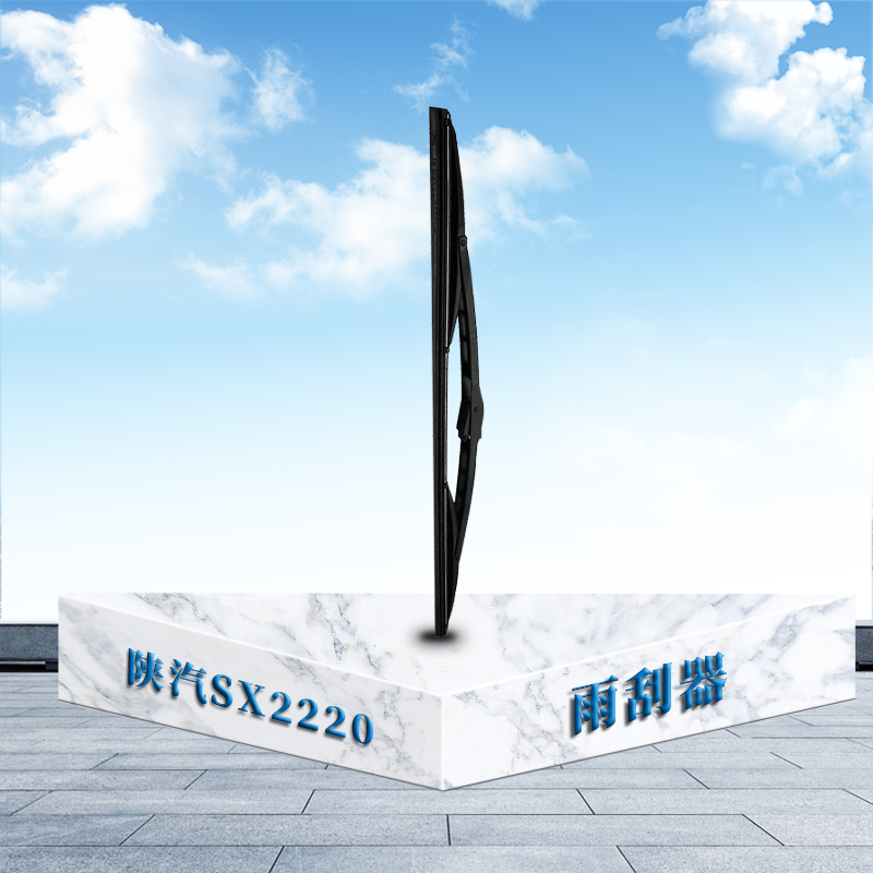 东梵(DONGFAN)陕汽SX2220雨刮片 雨刷片