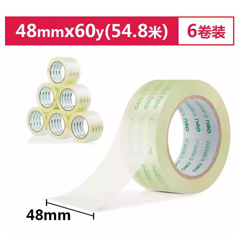 得力透明封箱胶带 30203(一筒6卷)