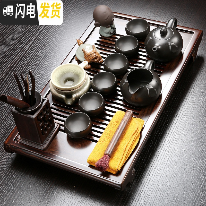 三维工匠整套黑檀实木茶盘家用紫砂哥窑功夫茶具简约欧式小号茶台套装 黑檀小茗案贤人指福 20件
