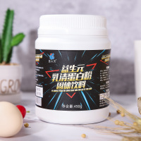 蓝之灵 益生元乳清蛋白粉450g罐健身蛋白粉