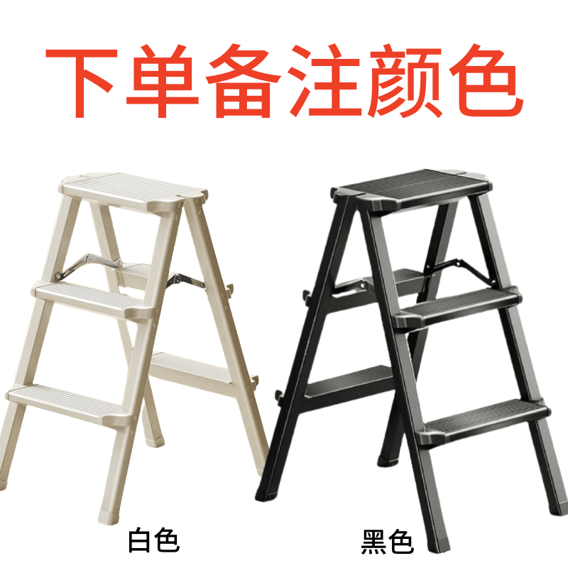 鑫木樽梯子39*59*74.5cm个高清大图