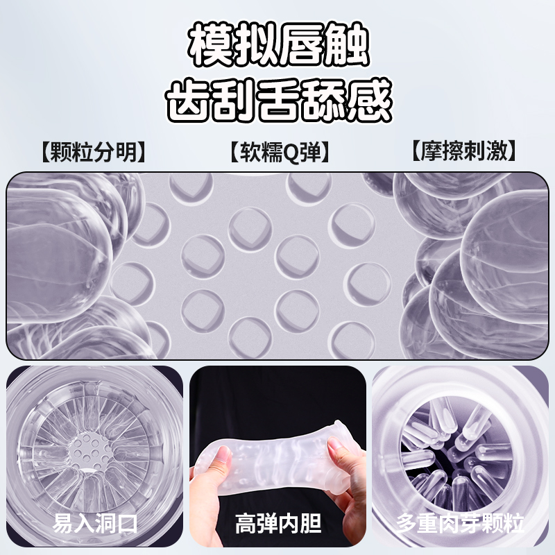 谜姬全自动伸缩电动飞机杯变频震动男士专用自慰器发声音倒模撸管宿舍便携情趣玩具炮机真空夹吸训练炮架心儿成人性用品高清大图