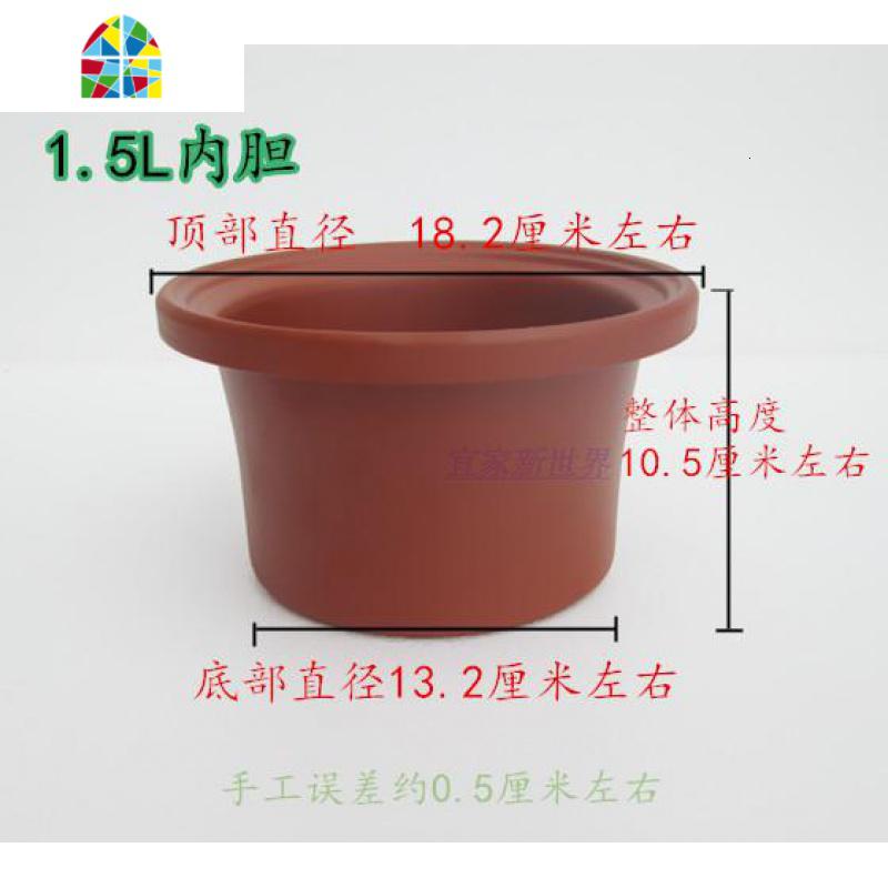 亏本紫砂锅1.5/2.5/3.5/4.5/6L内胆配件通用电炖锅陶瓷盖子 FENGHOU 6.0L紫砂陶瓷盖_6_480