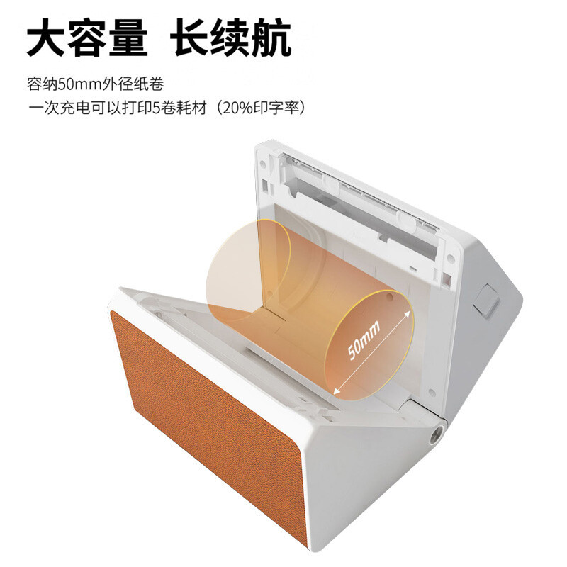 汉印T260标签打印机 家用便携蓝牙热敏小型贴纸条码服装吊牌珠宝首饰食品奶茶商用价格标签机 薄荷绿套餐版[+5卷标签纸]