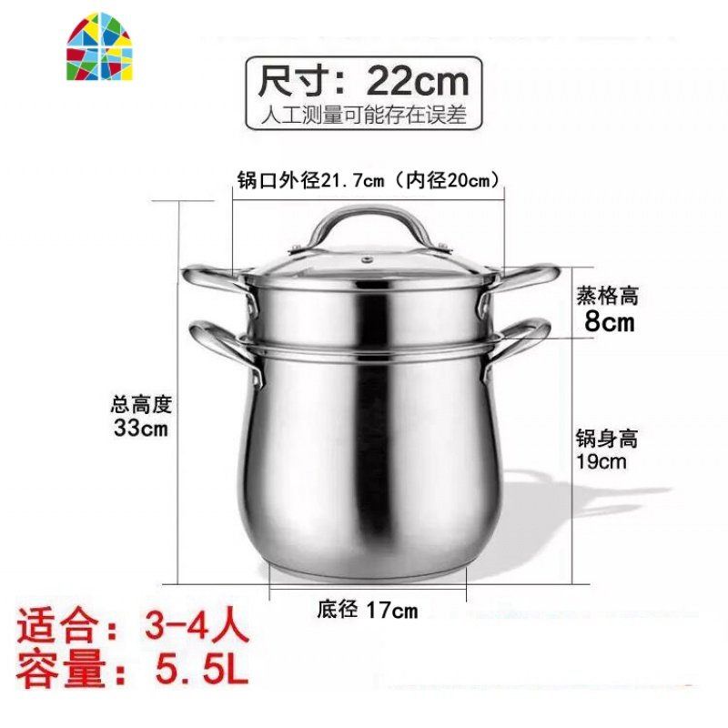 304不秀纲汤锅加厚家用煲锅复底大容量煮粥锅炖锅电磁炉燃气锅具 FENGHOU 22cm特高锅带蒸格[304不锈钢]高清大图