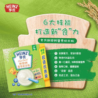 亨氏(Heinz)铁锌钙奶营养米粉组合装400g*2盒 补钙 新老包装随机发货宝宝辅食 婴儿米粉米糊