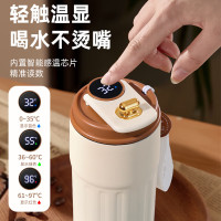 维米仕(vimees)家用办公室养生壶高颜值温显咖啡杯 浅棕色 VM-H031 0.4L