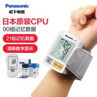 松下腕式血压计EW3006+G425-1
