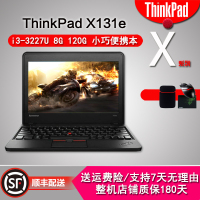 【二手9成新】联想ThinkPad X131e 11.6英寸轻薄便携学生笔记本电脑 I3处理器 8G 120G固态硬盘
