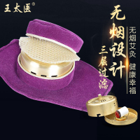 王太医艾灸盒随身灸家用纯铜艾灸罐温灸仪器家用无烟宫寒妇科艾灸熏蒸 三联灰色+3个铜盒