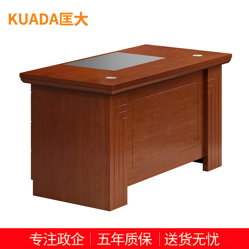匡大办公桌 职员桌 油漆班台桌 KDT157